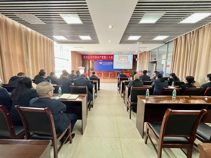 01 机关党支部收看党的二十大开幕会 01 机关党支部收看党的二十大开幕会